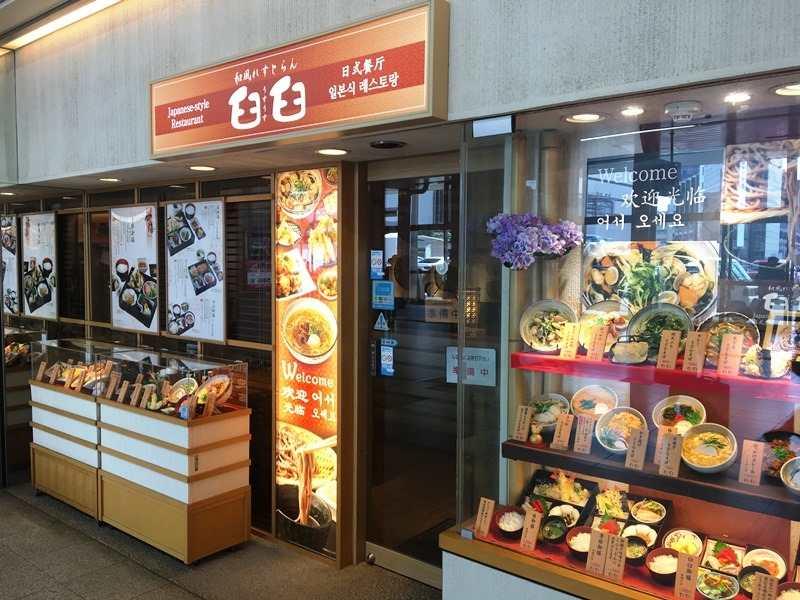 臼臼新神戸（JR西日本グループ）の仕事画像1