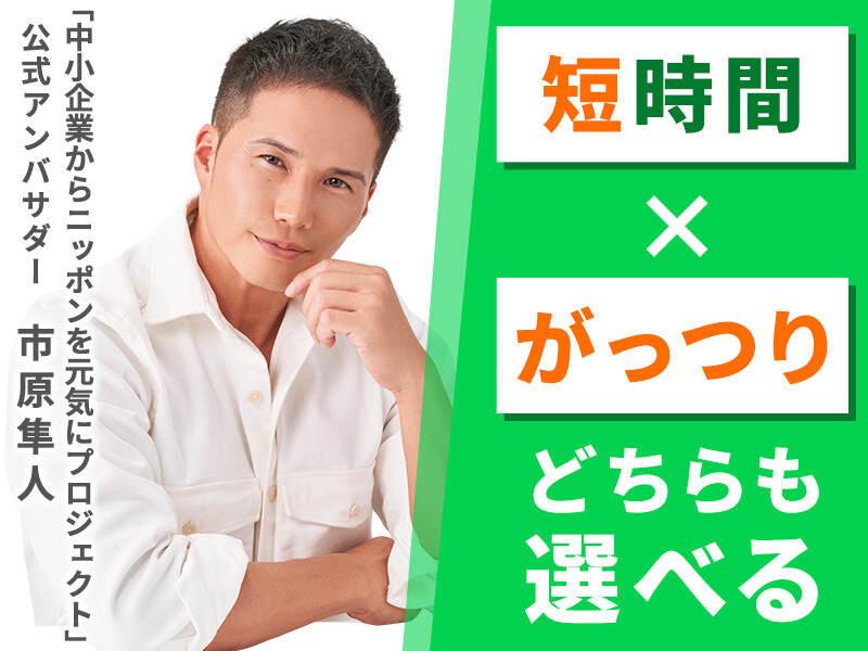 株式会社ウエダ 池田営業所の仕事画像1