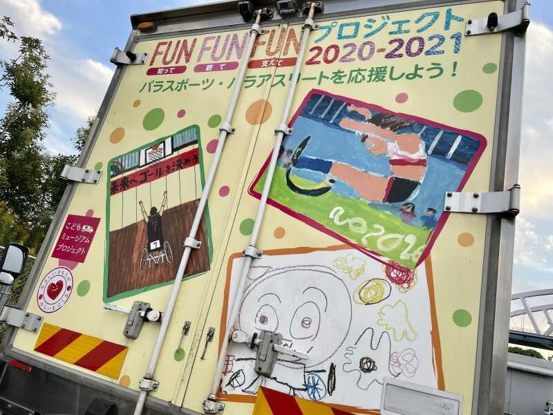 株式会社ユービーエム　本社[02]の仕事画像2