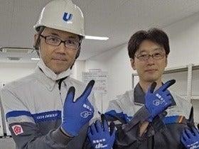 株式会社ウエダ 千葉北営業所の仕事画像2