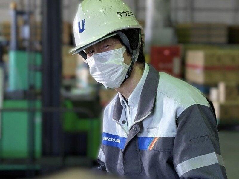 株式会社ウエダ 深江浜営業所の仕事画像2