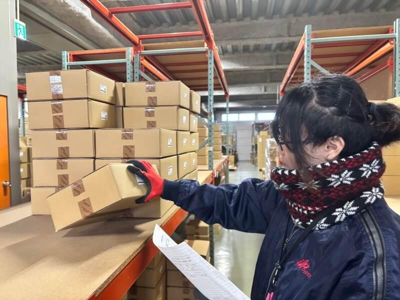 株式会社ウエダ 西宮山口営業所の仕事画像1