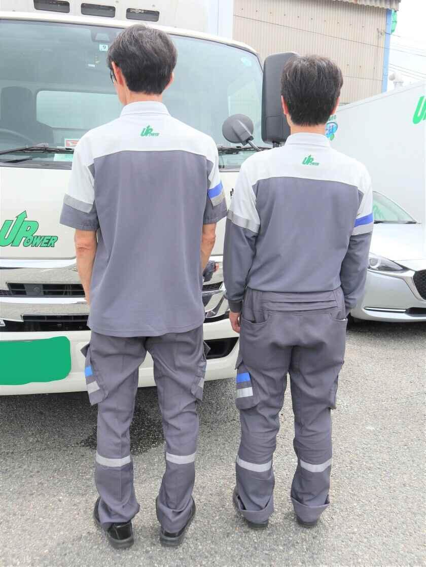 株式会社ユーパワーロジ　豊中営業所の制服2