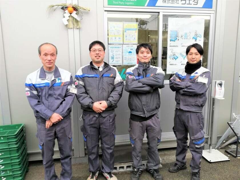 株式会社ウエダ 宝塚営業所の制服3