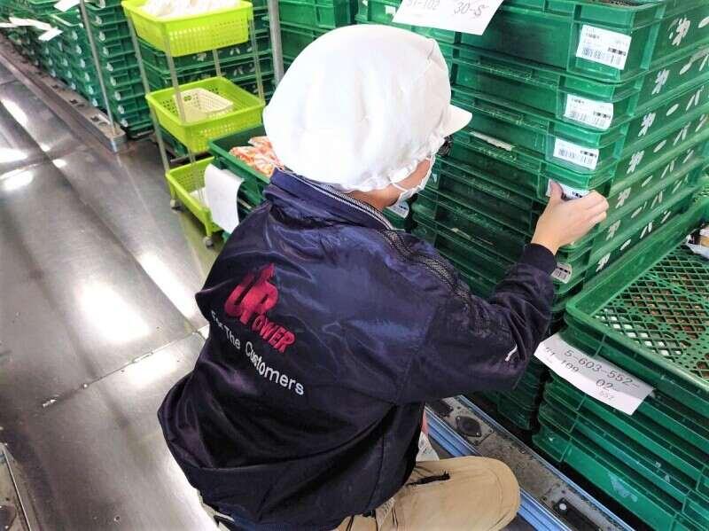 株式会社ウエダ 池田営業所の仕事画像3