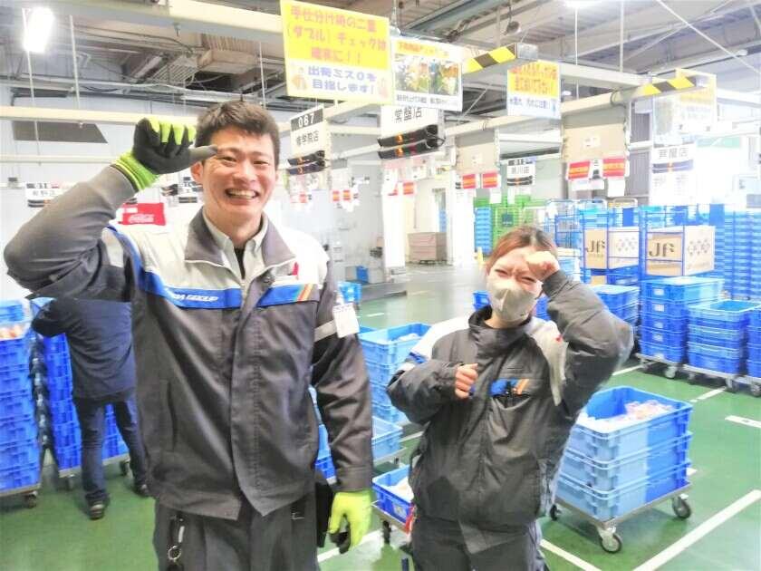 株式会社ウエダ 宝塚営業所の制服1