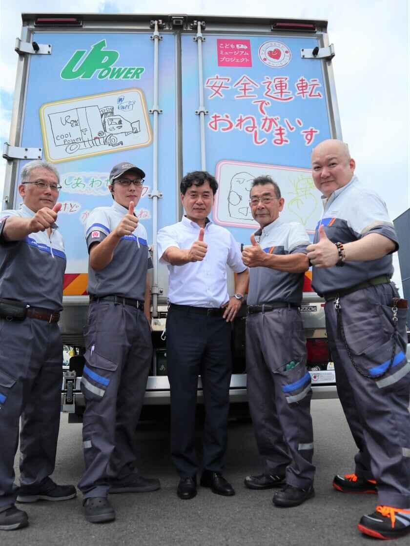 株式会社ユービーエム　本社[02]の制服1