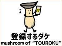 株式会社ファインドオン　採用窓口の仕事画像2