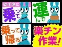 株式会社ファインドオン　採用窓口の仕事画像1