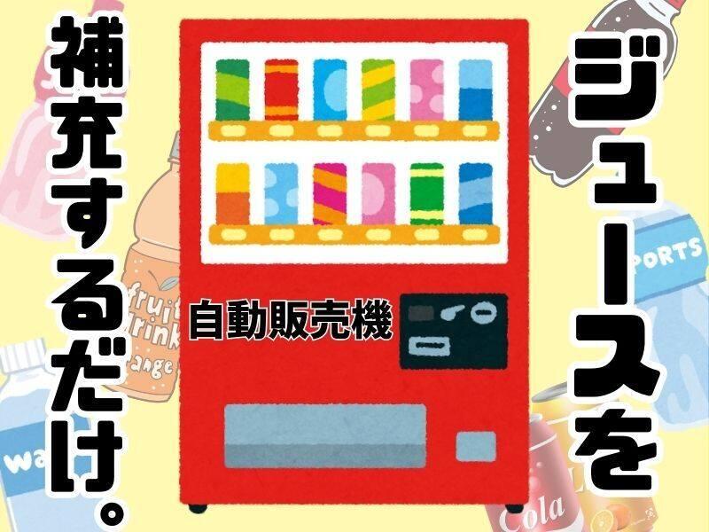 株式会社ファインドオン　採用窓口の仕事画像1