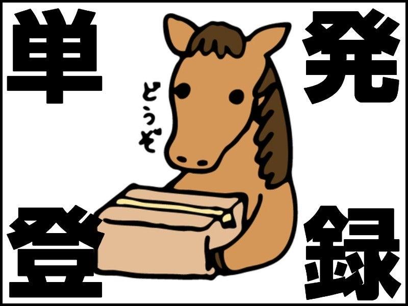 株式会社ファインドオン　採用窓口の仕事画像1