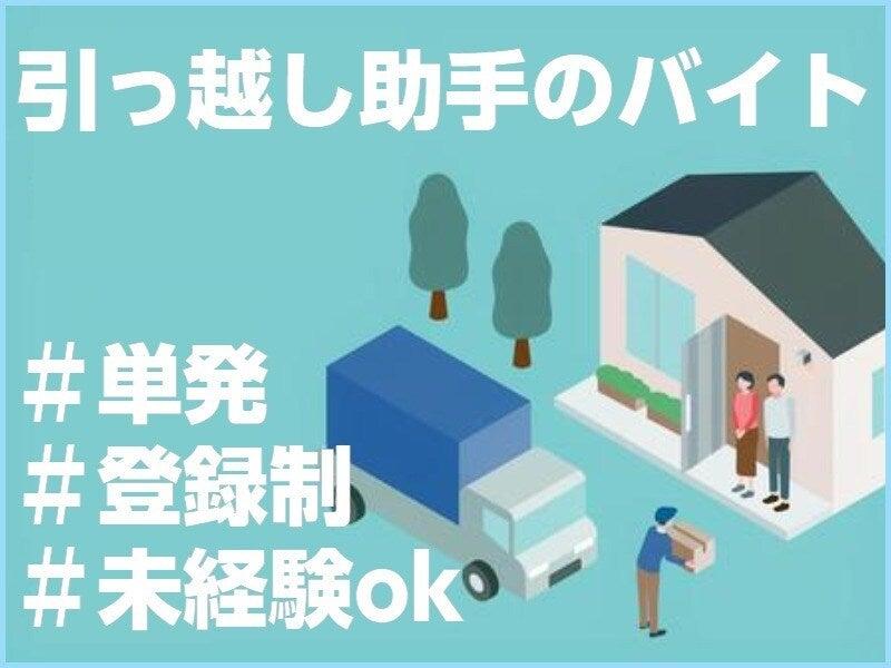 株式会社ファインドオン　採用窓口の仕事画像1