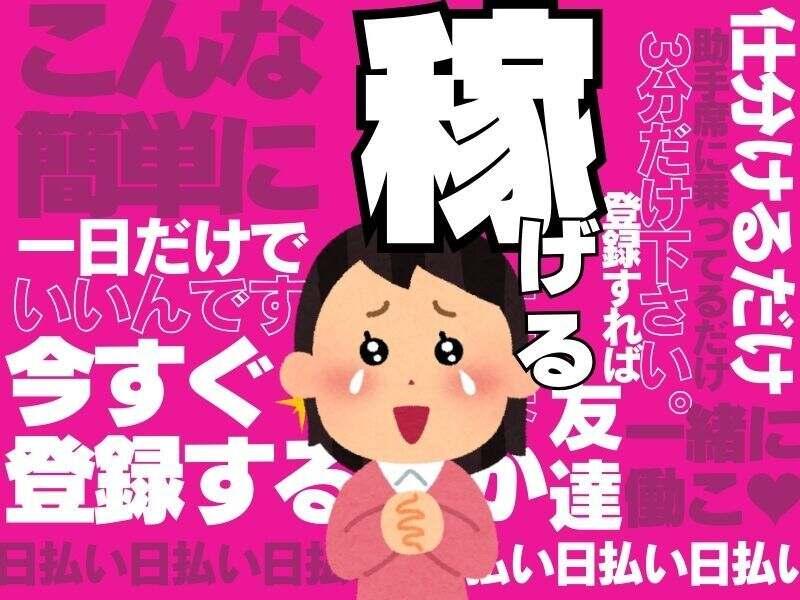 株式会社ファインドオン　採用窓口の仕事画像3