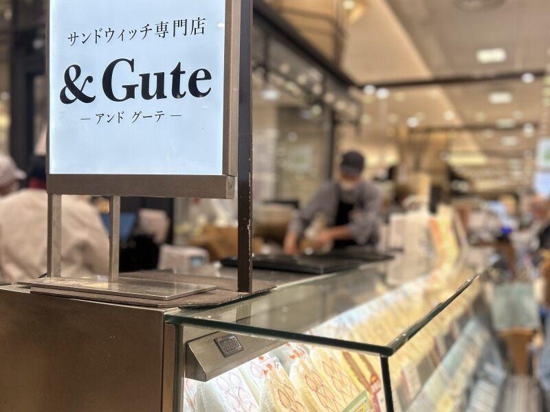 &GUTE（アンドグーテ）阪急うめだ店の仕事画像1