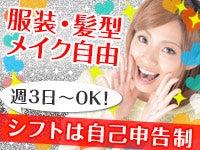 株式会社ファクトの仕事画像2