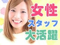 株式会社ファクトの仕事画像3