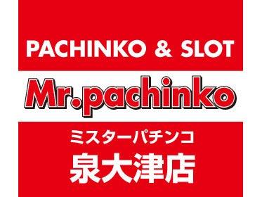 パチンコ＆スロット　ミスターパチンコ泉大津　（(株)ファクト）の仕事画像1