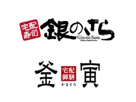 株式会社ファクトの仕事画像1