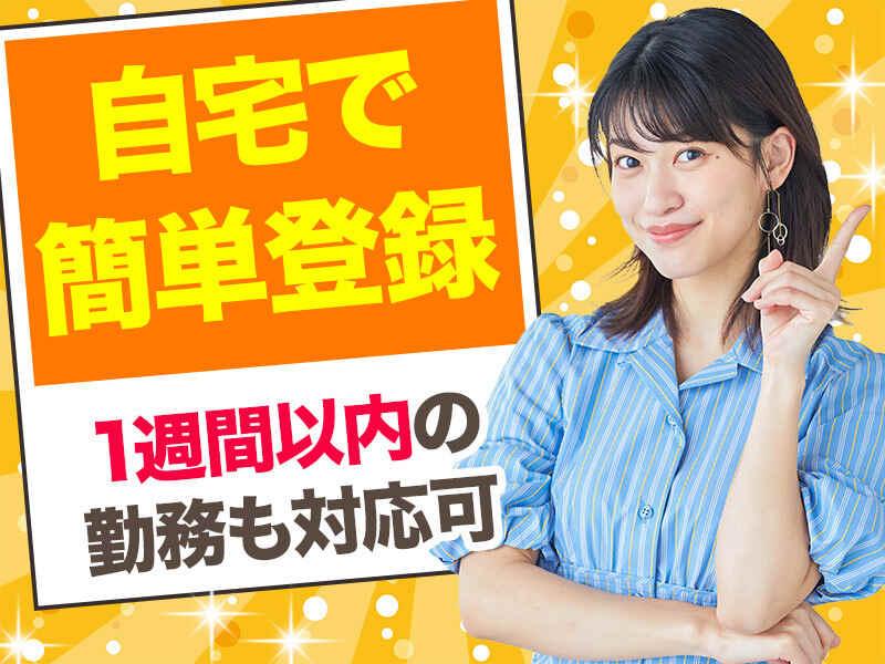 株式会社ファクトの仕事画像2