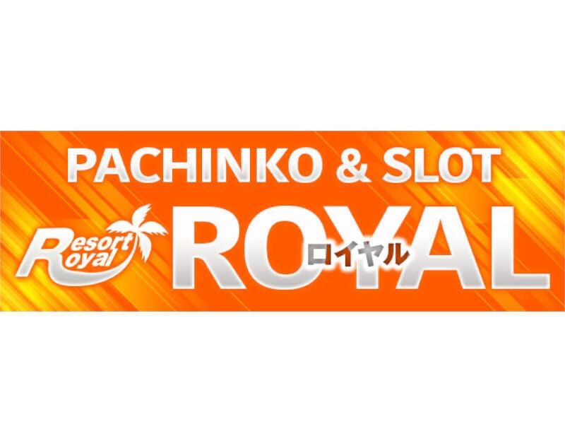 ロイヤル　函館店　（株式会社ファクト）の仕事画像1