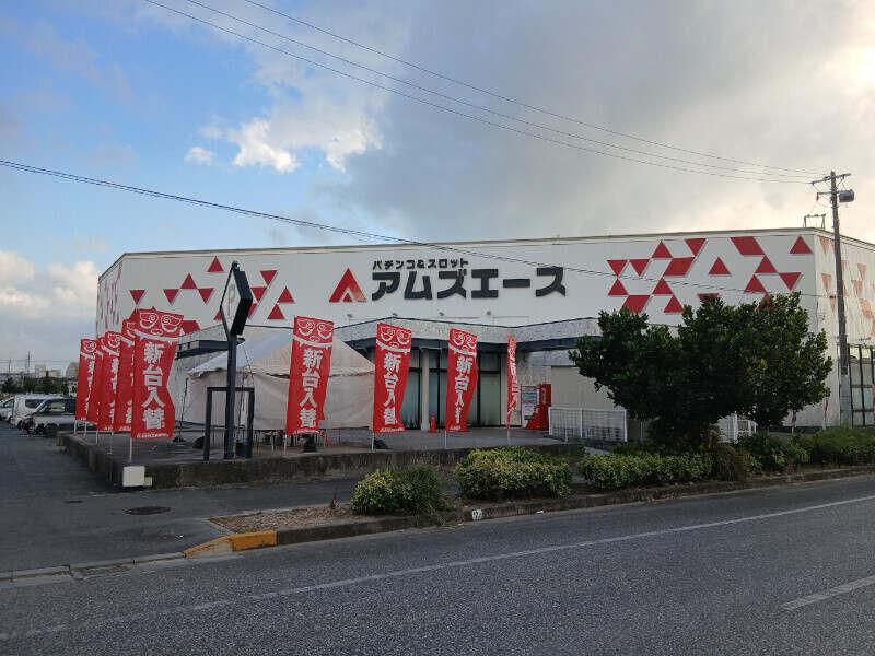 アムズエース具志川店　（株式会社ファクト）の仕事画像1