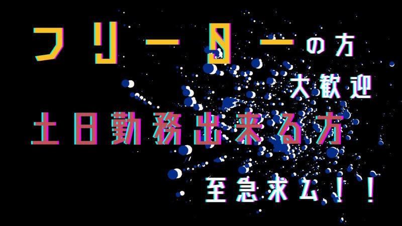 駐車場管理スタッフ（(株)ファクト）の仕事画像2