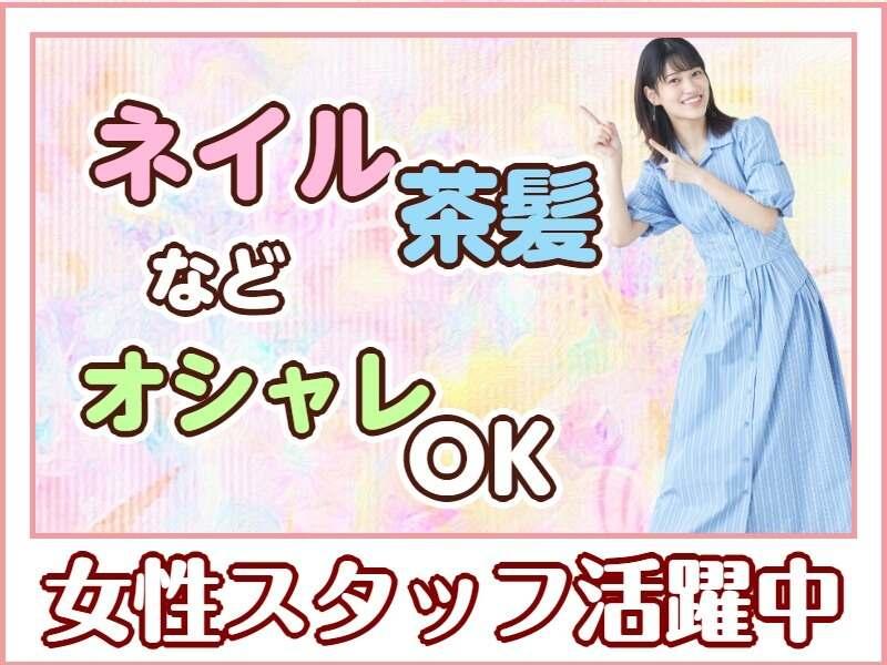 パチンコ＆スロット DELFEEL NEW TOKYO（(株)ファクト）の仕事画像2