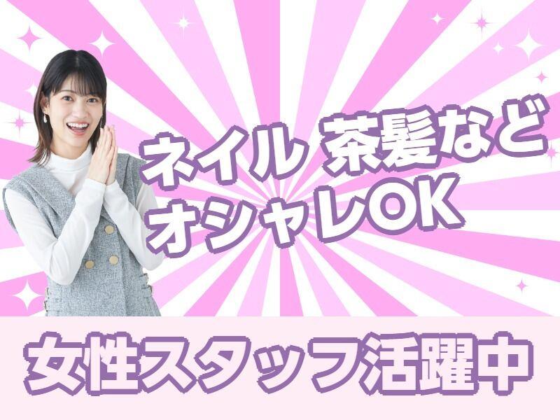 パチンコ＆スロット ときわホール[23947]の仕事画像3