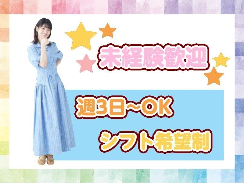 パチンコ＆スロット ときわホール[23947]の仕事画像2