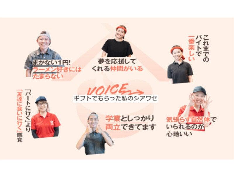 元祖油堂　六本木店（(株)ファクト）の仕事画像2