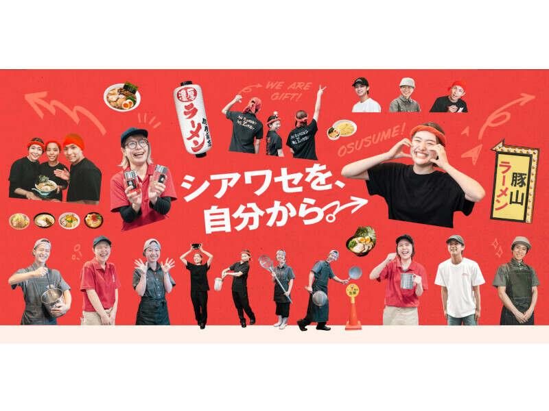 元祖油堂　六本木店（(株)ファクト）の仕事画像1