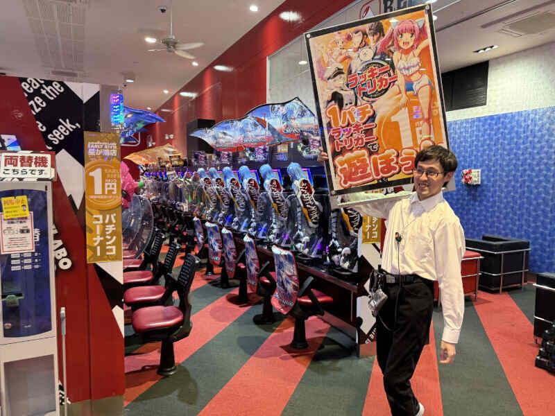 アーリーバード星が浦店　（株式会社ファクト）の仕事画像3