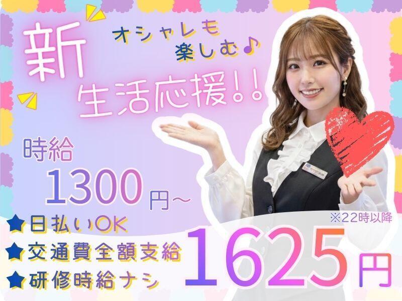 パチンコ＆スロット ニューサンプラザ[23150]の仕事画像1