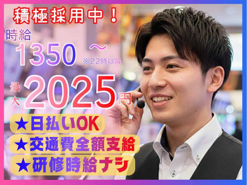 パチンコ＆スロット JUMBO＋555高丘店[24012]の仕事画像1