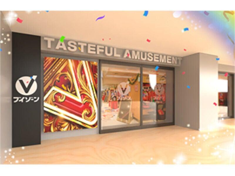 VZONE　八千代台店の仕事画像2