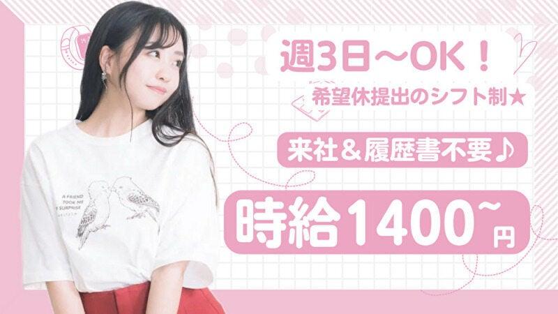 パチンコ＆スロット ニューグランド保木間店 （(株)ファクト）の仕事画像1