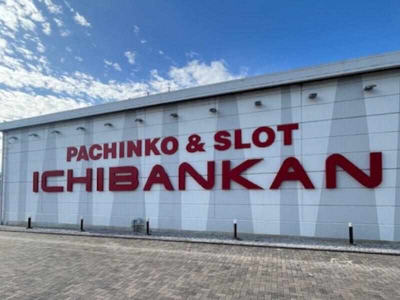 パチンコ・パチスロ　一番舘相模原店　（株式会社ファクト）の仕事画像2