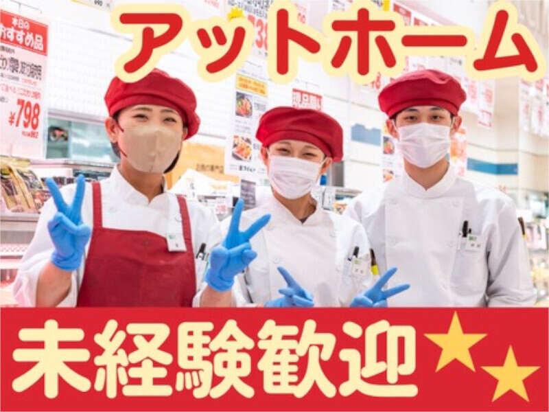 お肉の専門店スギモト　岩倉店（(株)ファクト）の仕事画像3