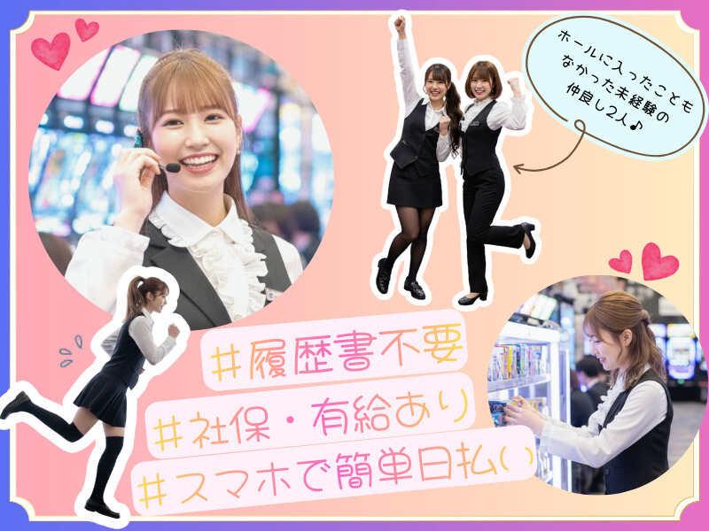 パチンコ＆スロット ケイズ港店[23187]の仕事画像2