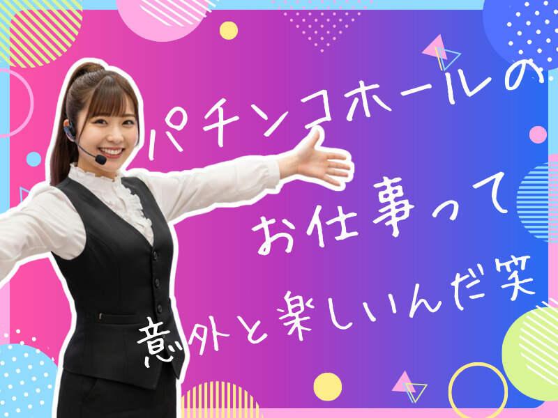 パチンコ＆スロット ケイズ港店[23187]の仕事画像3