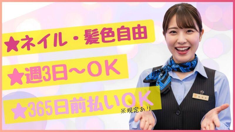 パチンコ＆スロット ニューパレス 溝口（(株)ファクト）の仕事画像2