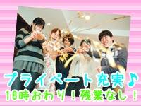 株式会社ライズ・スクウェアの仕事画像2