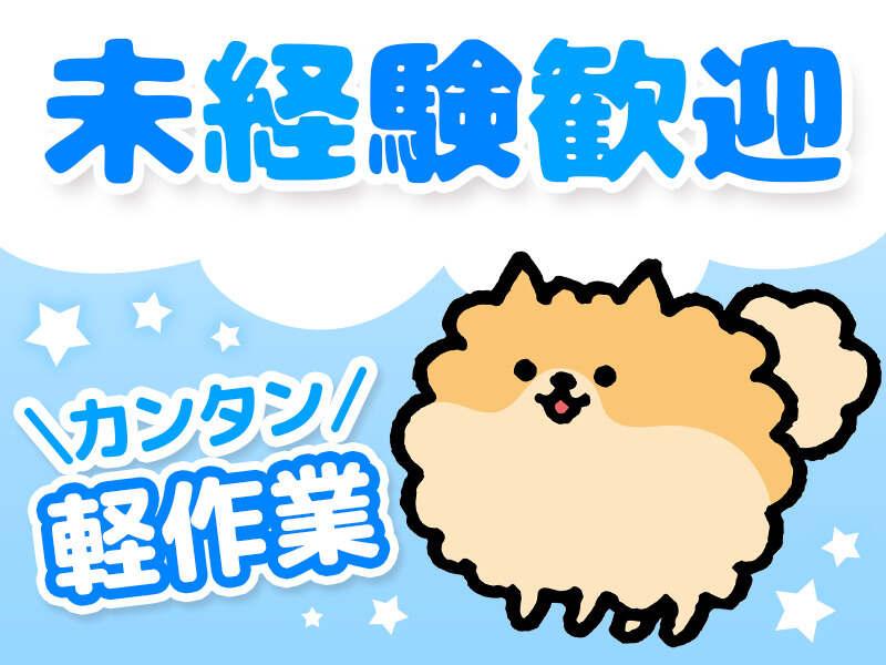 株式会社ライズ・スクウェア 001の仕事画像3