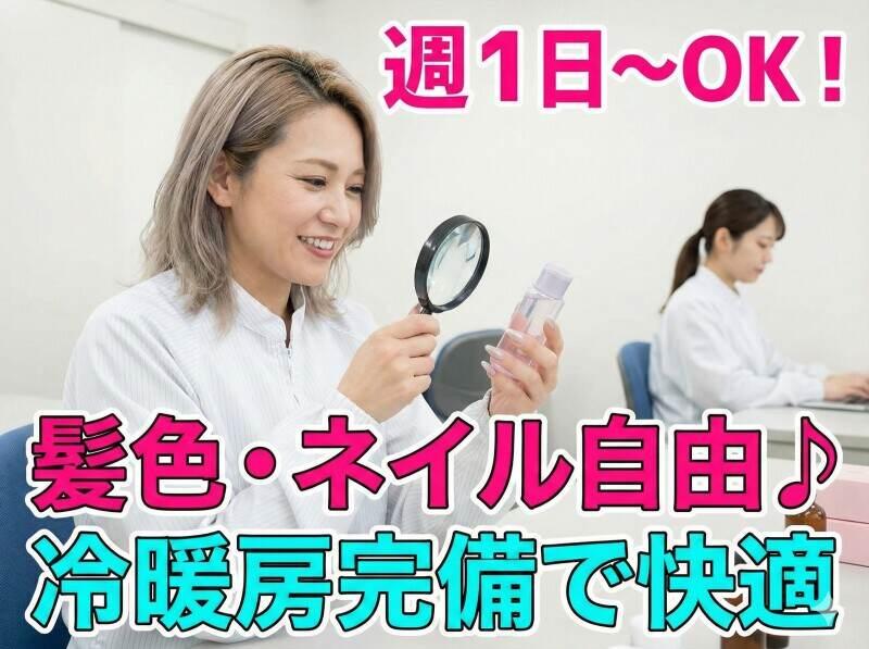 株式会社ライズ・スクウェアの仕事画像1