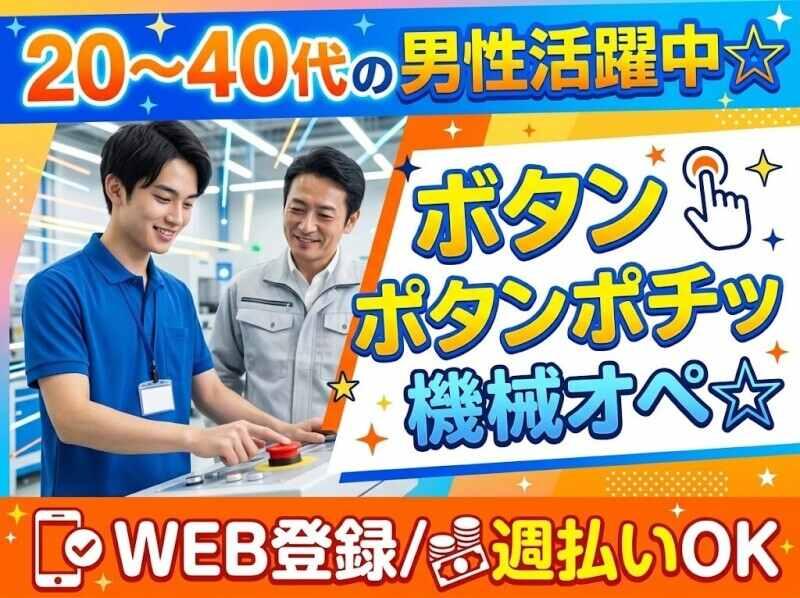 株式会社ライズ・スクウェアの仕事画像1