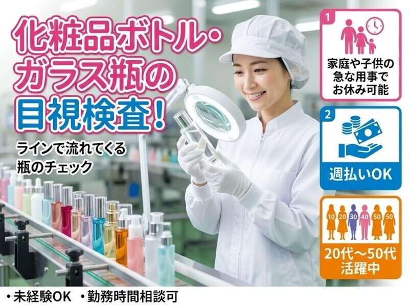 株式会社ライズ・スクウェアの仕事画像1