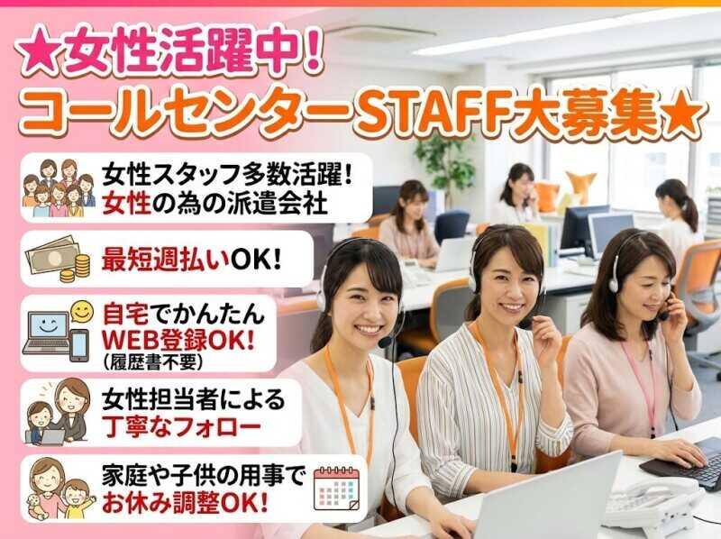 株式会社ライズ・スクウェアの仕事画像1