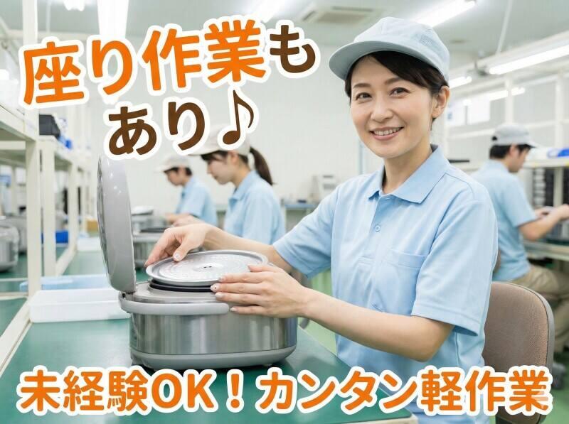 株式会社ライズ・スクウェアの仕事画像1