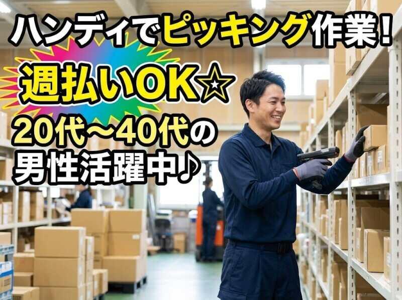 株式会社ライズ・スクウェアの仕事画像1