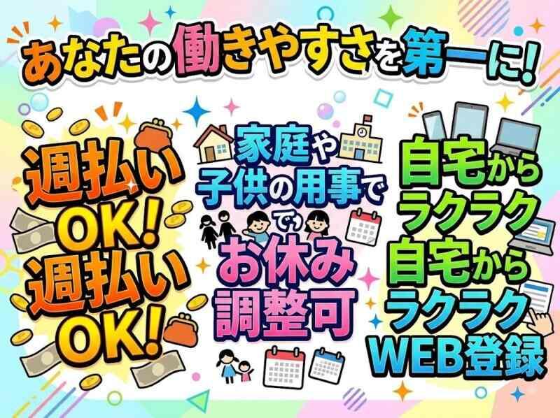 株式会社ライズ・スクウェアの仕事画像1